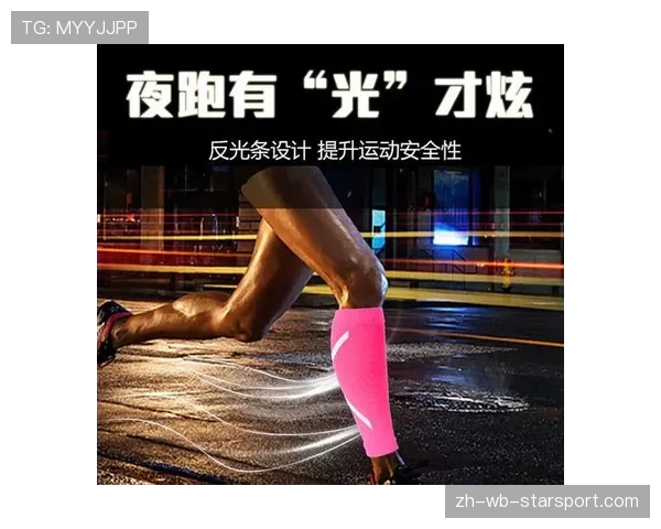 压缩腿套:马拉松的标配外观,压缩腿套 对跑步作用