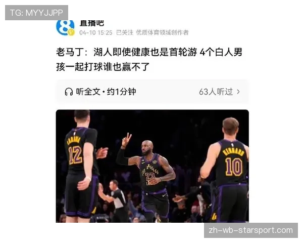 更衣室的和事佬：球员吵架了，是你劝好的，更衣室事件nba