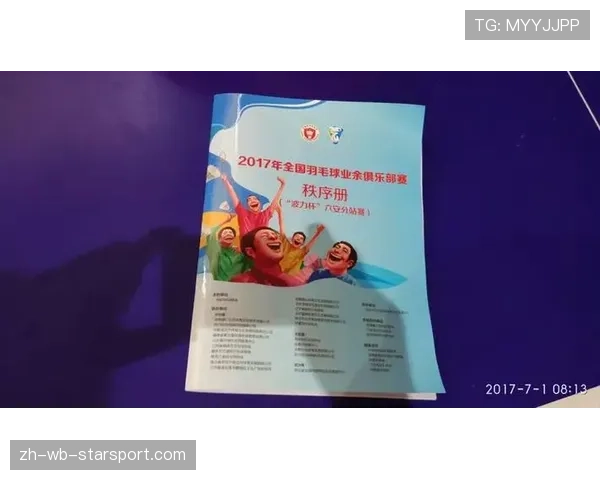 联赛品牌年度影响力排行榜的评选方法，联赛名称